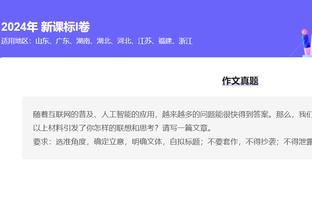 半岛平台官方网站入口网址截图2